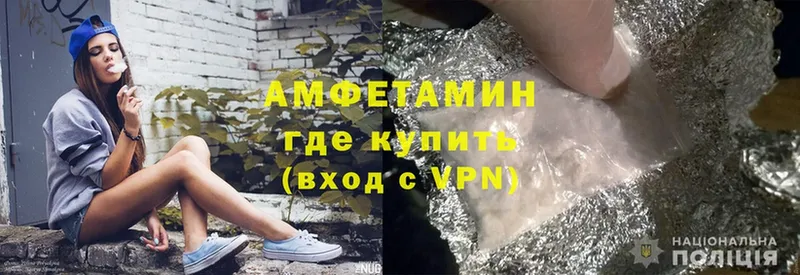 Amphetamine 98%  блэк спрут ссылки  Палласовка 