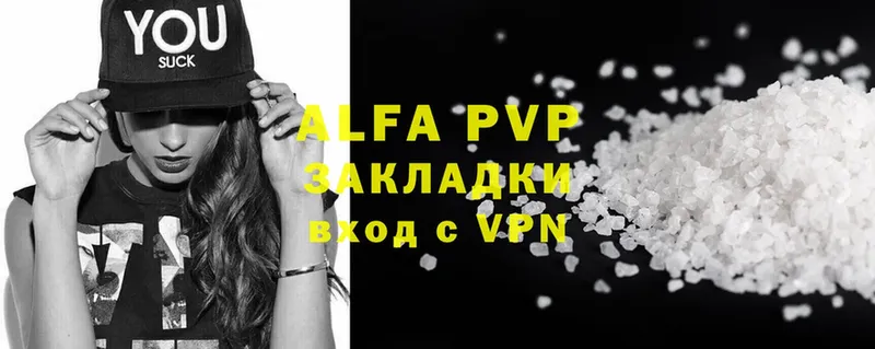 кракен вход  Палласовка  APVP СК КРИС  наркотики 