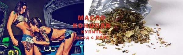 мяу мяу кристалл Горнозаводск