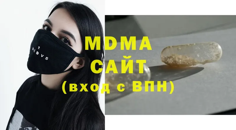 МДМА crystal  Палласовка 